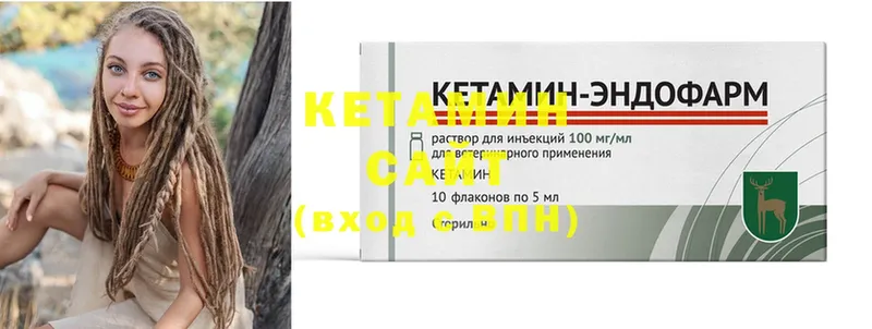 наркошоп  Анадырь  Кетамин ketamine 