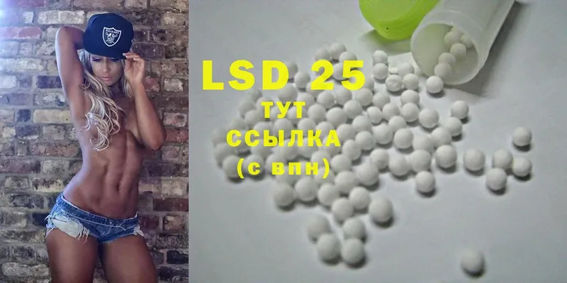 ЛСД экстази ecstasy  купить наркотики сайты  Анадырь 