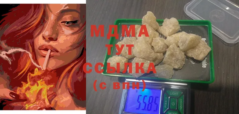 MDMA Molly  блэк спрут зеркало  Анадырь 