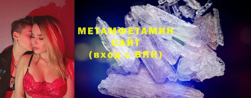 Метамфетамин Methamphetamine  MEGA вход  Анадырь 